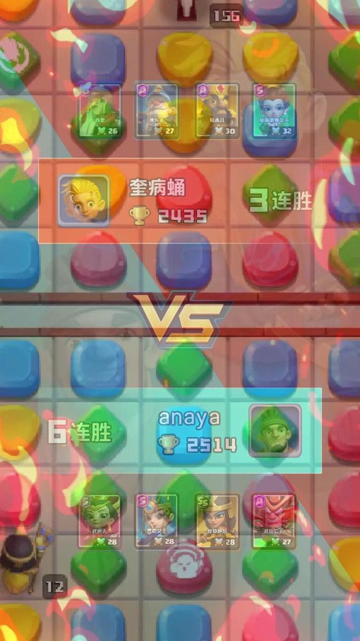 部落爱消除截图0