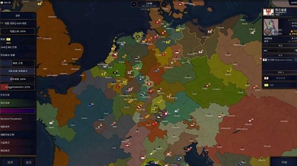 文明时代HOI4模组指令下载最新版 截图0