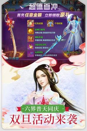 圣墟完整版截图3