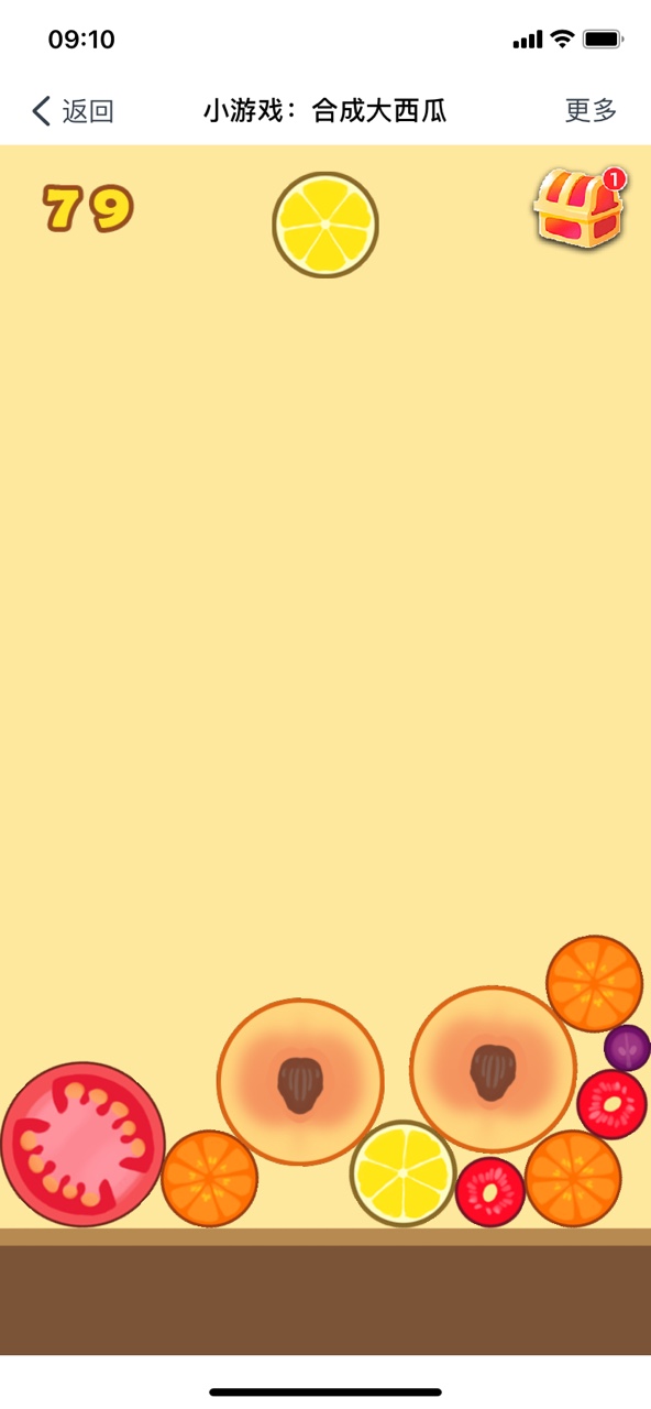 emoji版合成大西瓜小游戏最新版 截图0