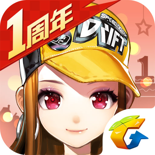 qq飞车S17舞夜狂欢