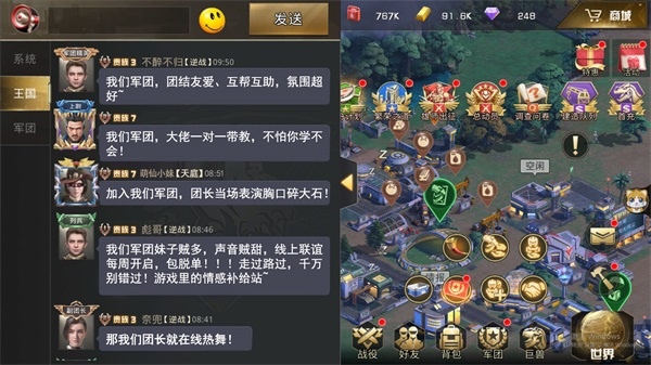 巨兽战场