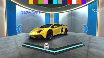 3d开车教室 下载最新版截图3