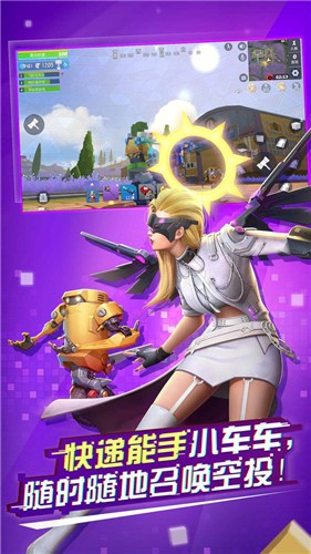 堡垒前线手机版 2024-06-25 15:08