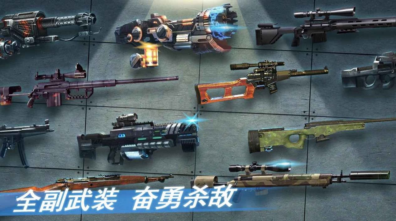最后净土手游官网版 截图2