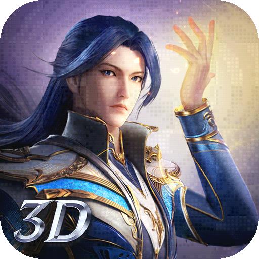 斗罗大陆魂师对决手游正版