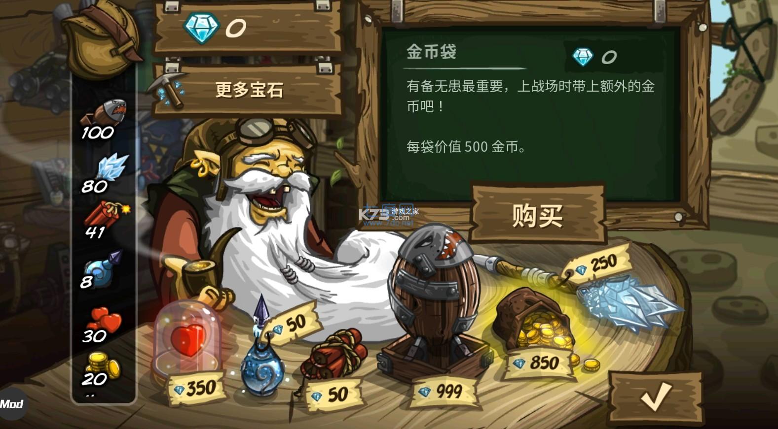 皇家守卫军2