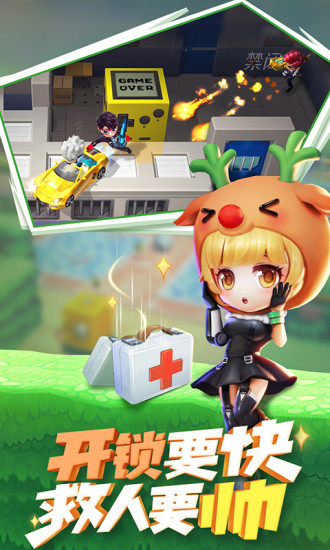 逃跑吧少年最新版截图2
