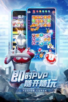 球球英雄联机版截图2
