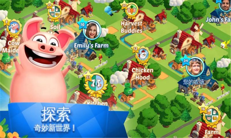 全民大丰收app游戏下载图片2