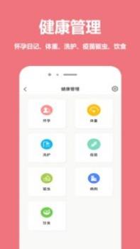 宠物王国截图1