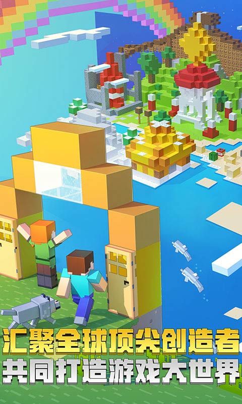 我的世界堡垒前线模组MOD更新下载图片1