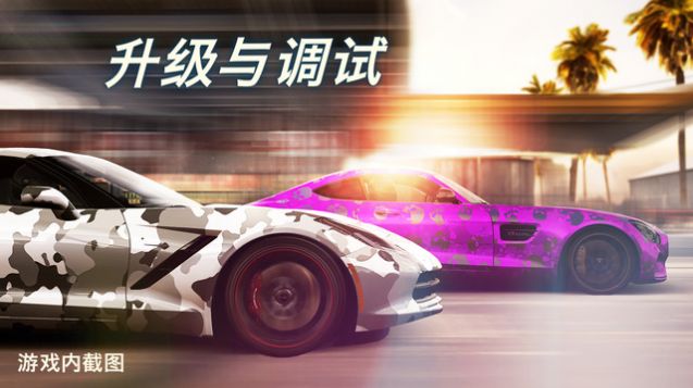 CSR Racing 2截图0