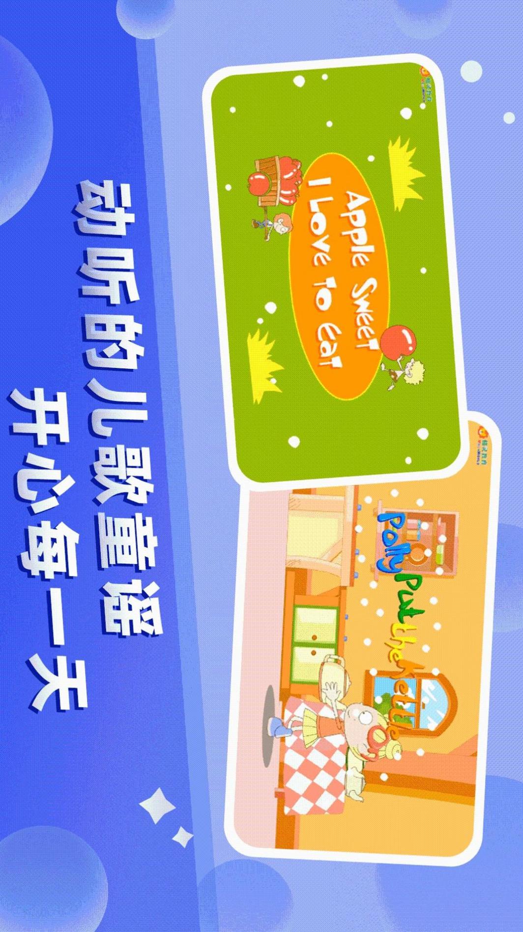 格灵幼儿早教.jpg