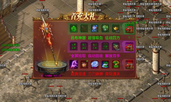 天心决战三国官方正版手游图片1