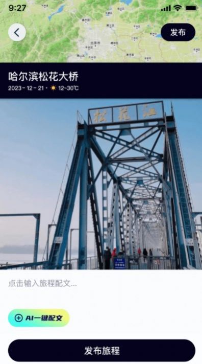 行书相机截图0