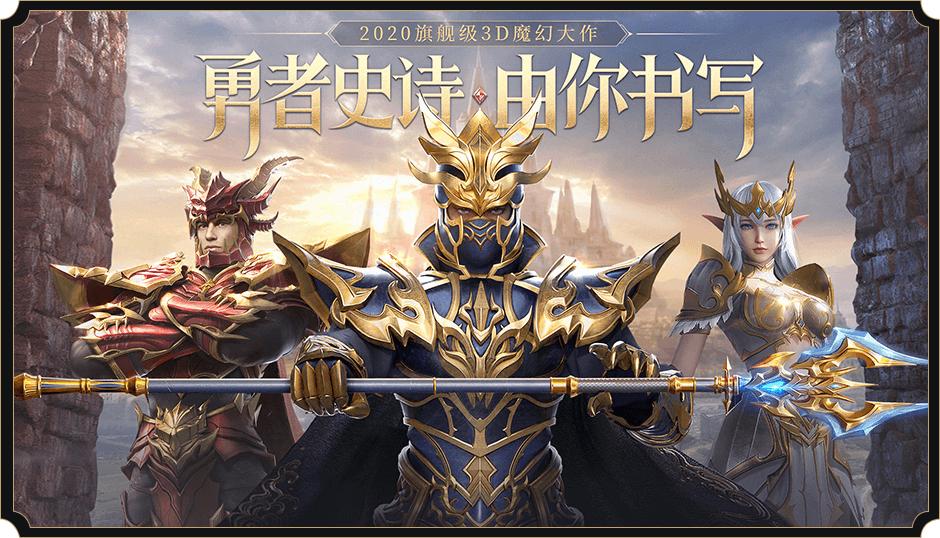 荣耀大天使1.10.15 v1.10.15