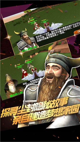 被尘封的故事九游版截图3