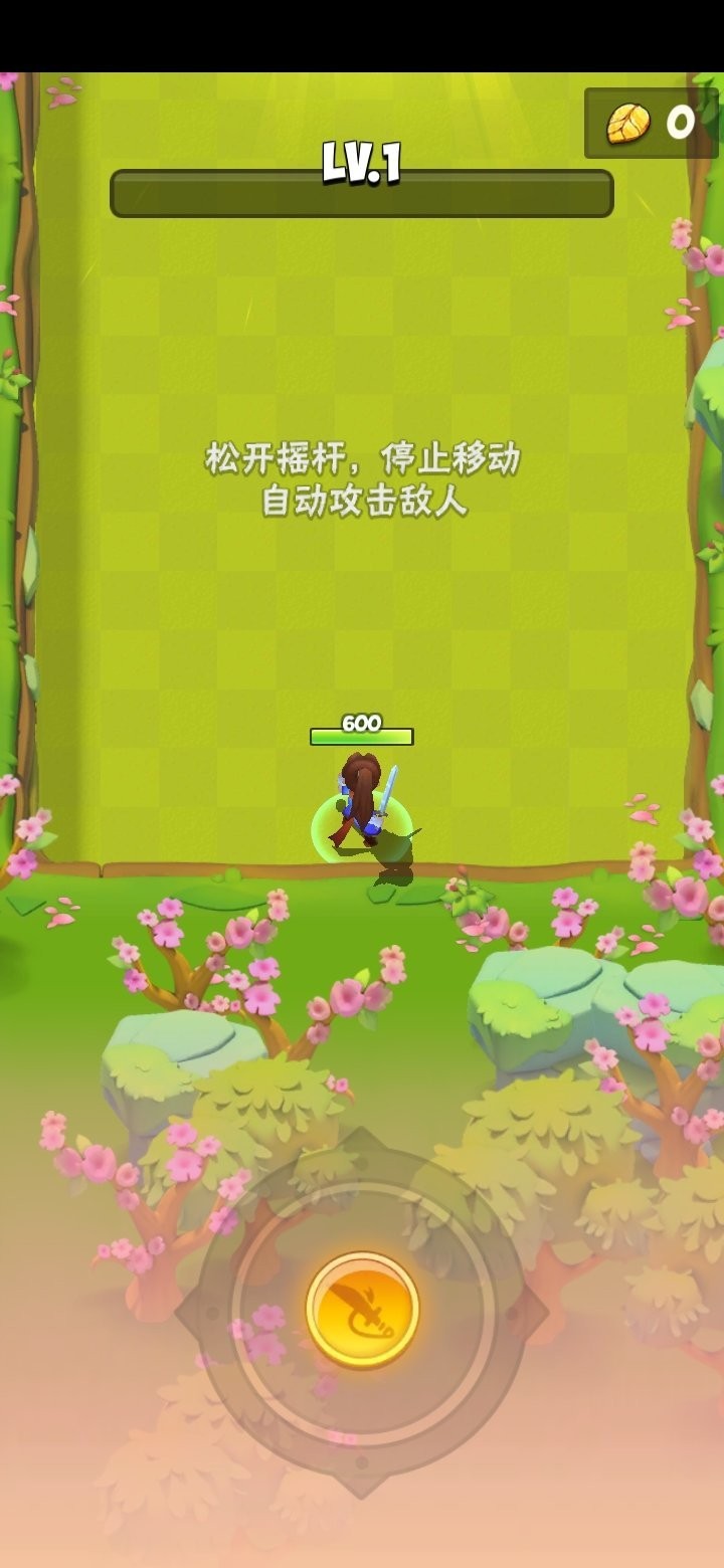 是男人就闯100关截图1