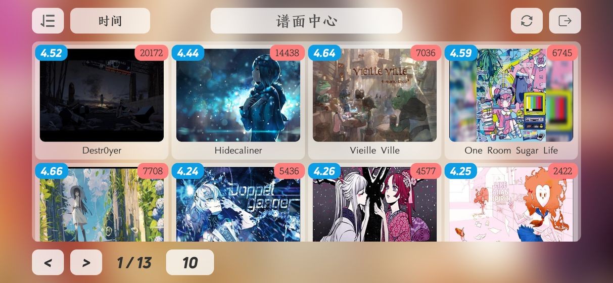 Layesta1.5.0截图0