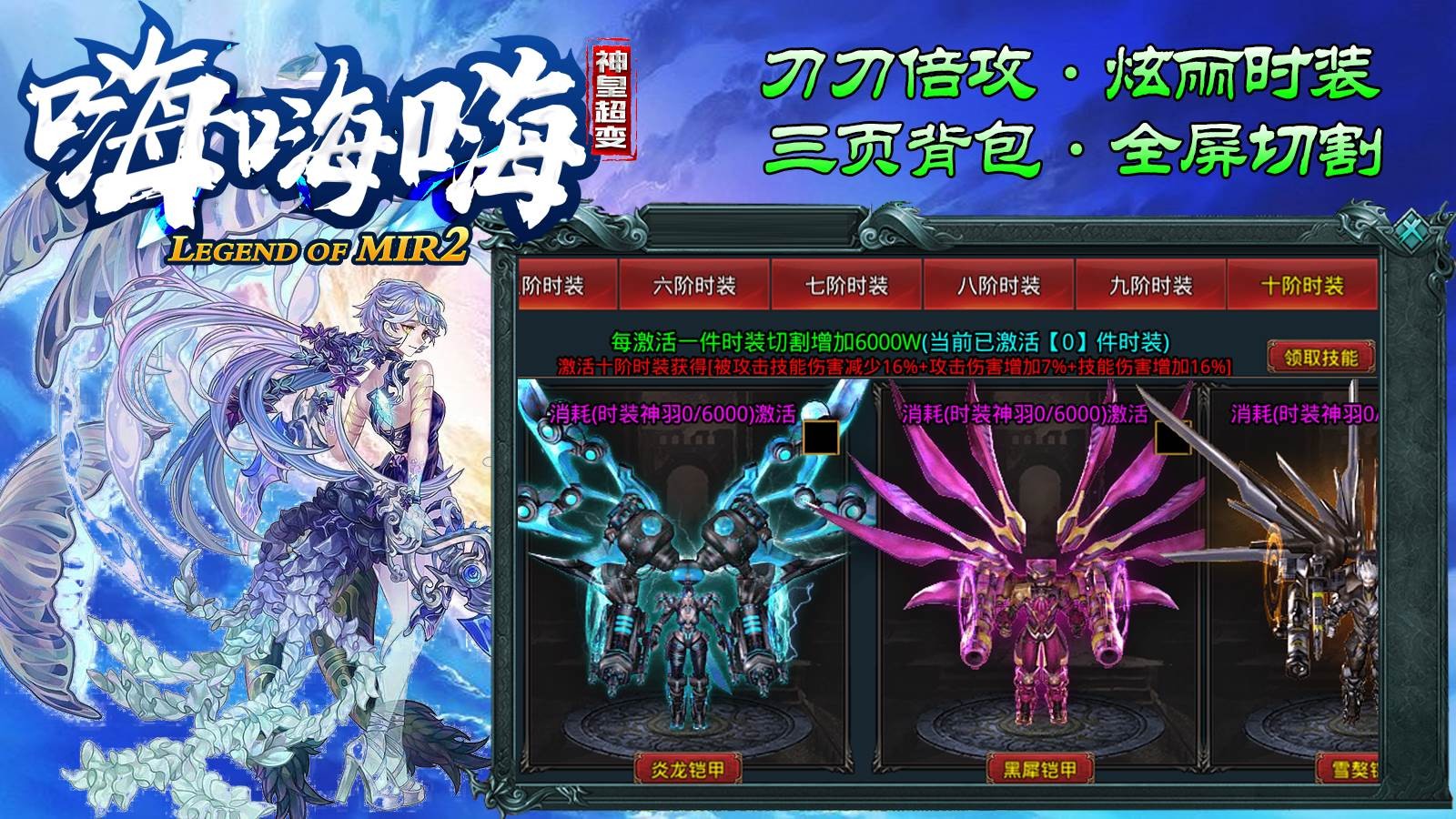 神皇超变嗨嗨嗨 2023-06-14 17:02