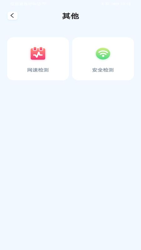 即速WiFi连接工具.jpg