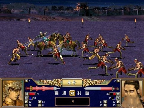 三国群英传3安卓单机版 2020-07-07 17:11