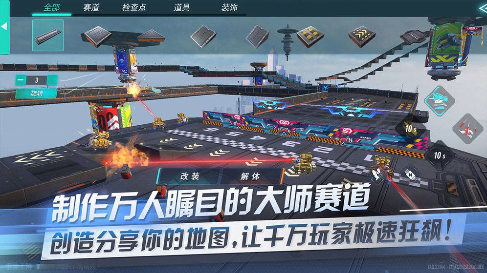 重装上阵游戏截图0