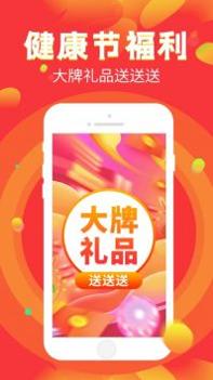 康爱多app官方截图1