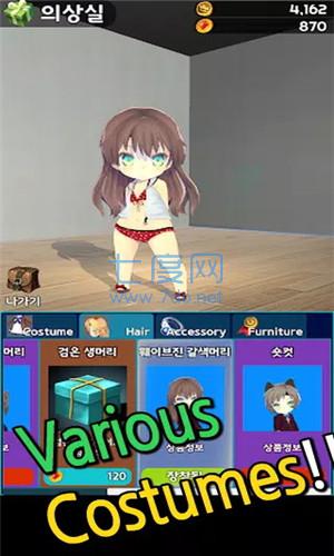 毁灭世界的女孩