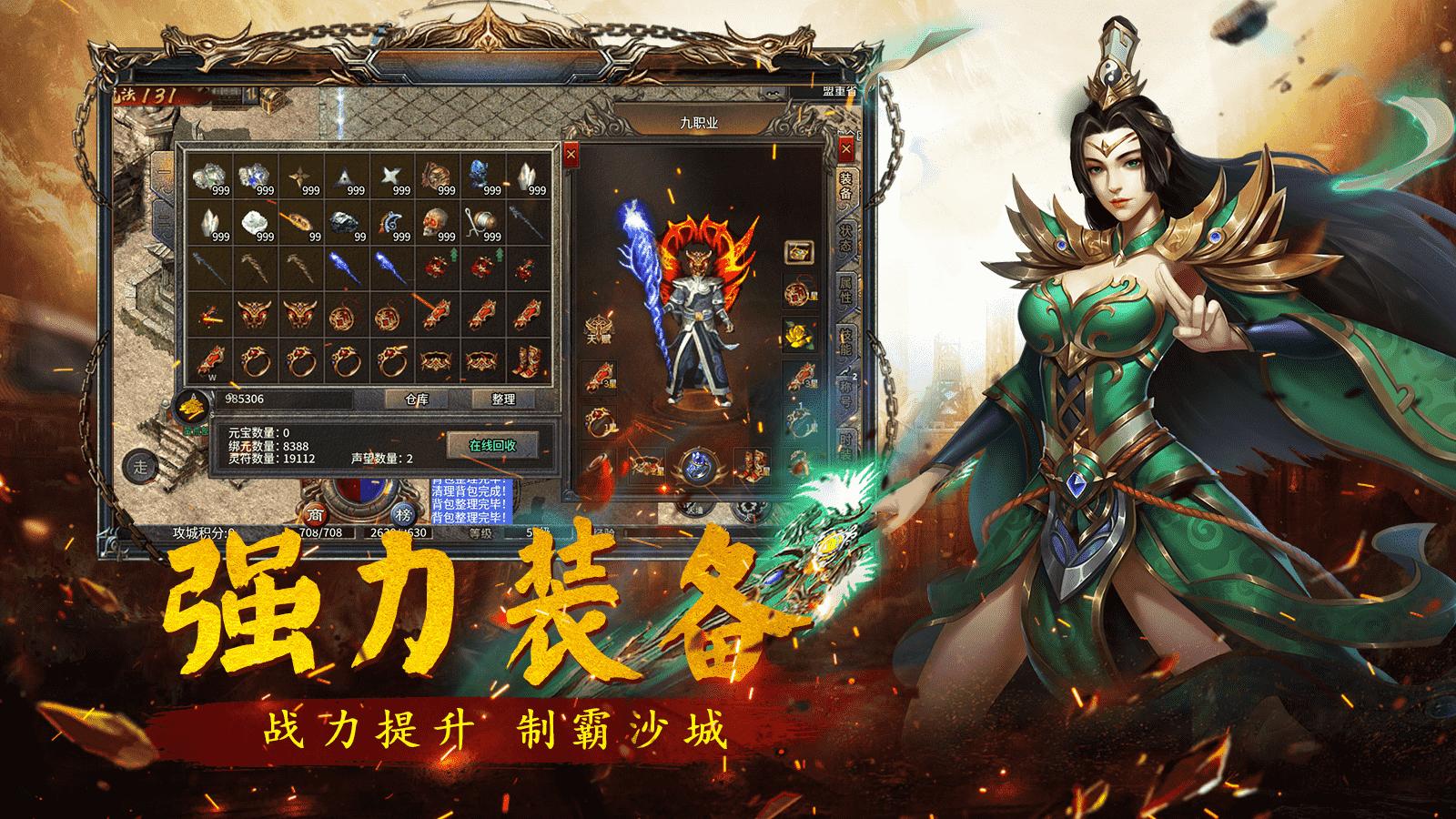 墨天沉默九职业 2024-02-26 16:20