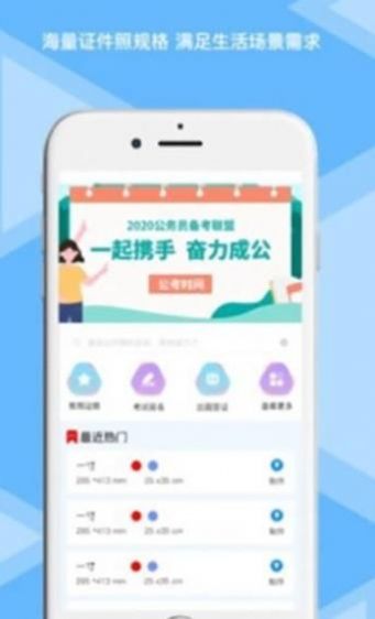 松鼠照相机截图1