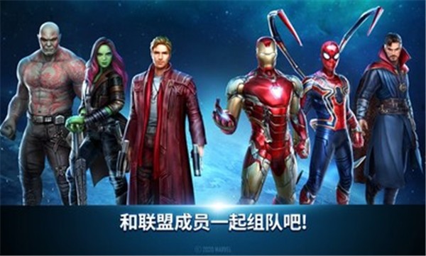 漫威未来之战国服  v9.1.0