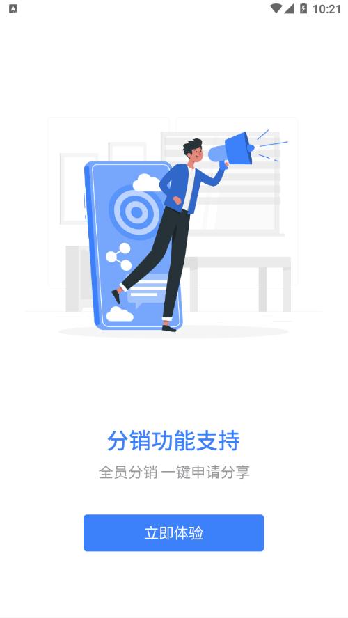 岗培在线APP官方版图片1