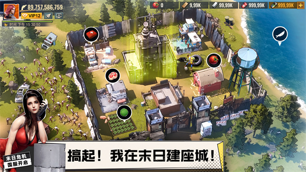 曙光防线