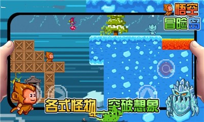 超级马里斌冒险世界截图0