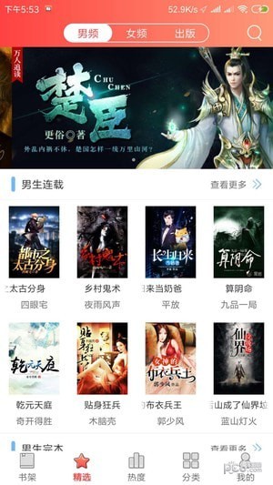 抖学课堂