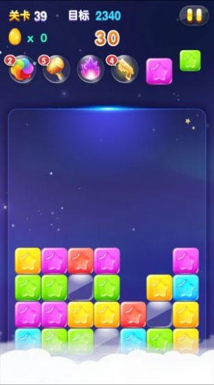 新星星消除截图3