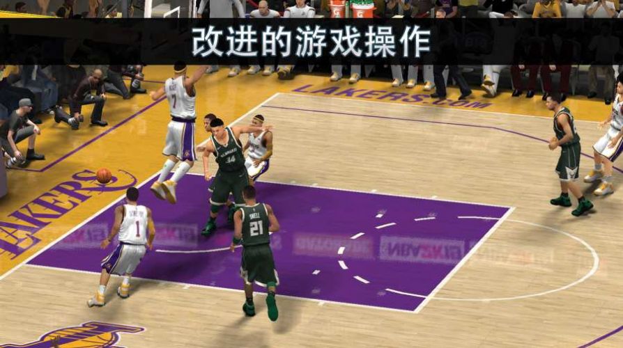 最强nba2k20手机版下载正式官方版  v5.1.4
