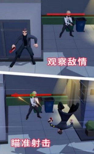 六号特工秘密行动截图0