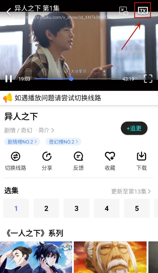 番茄影视大全官网最新版本