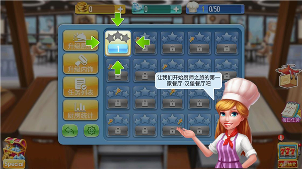 烹饪达人2023最新版 v2.2.5