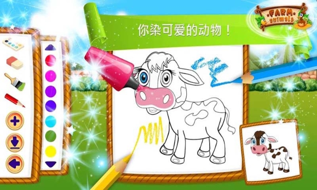 梦幻农场派对截图0
