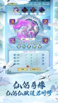 我上天台渡个劫游戏最新安卓版图片1