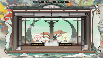 最强祖师官网正版