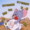 怀了你的仔仔打钱吧孩子现在想吃火锅烧烤奶茶蛋糕表情包gif
