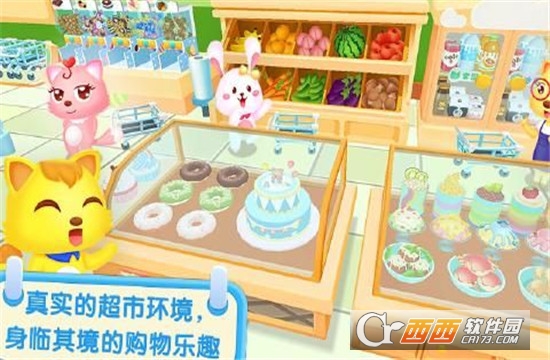 猫小帅超市 v1.0.0安卓版