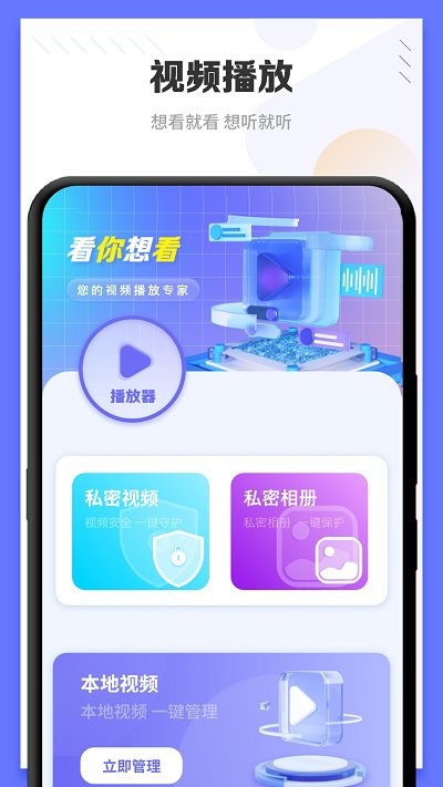 光壁纸 v1.1.0