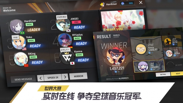 冠军超音速截图3