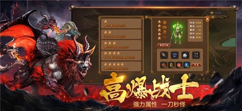 兄弟合击守卫皇城 v1.0.0